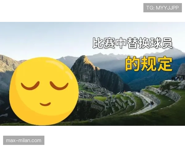 篮球换人规则解析：什么时候可以替换球员？