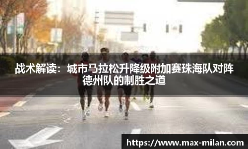 米兰体育官网