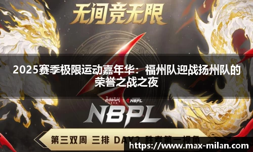 米兰体育