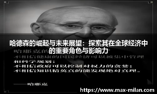 米兰体育平台