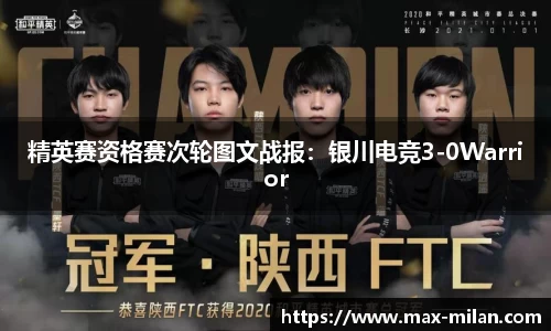 米兰体育官方网站