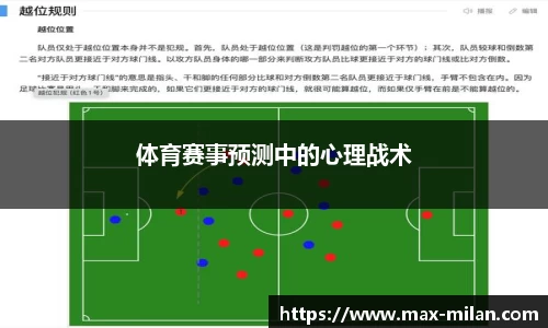 米兰体育官方网站