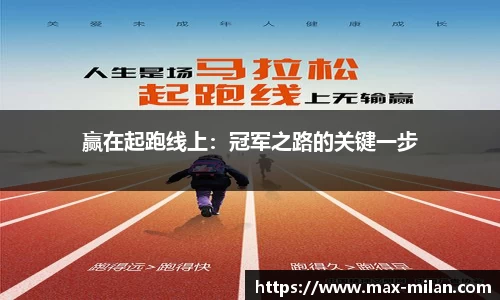 米兰体育官方网站