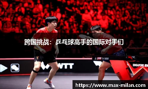 米兰体育官网