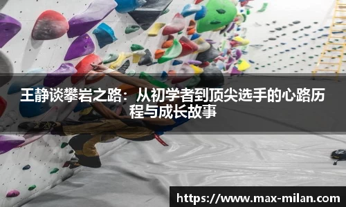 米兰体育官方网站