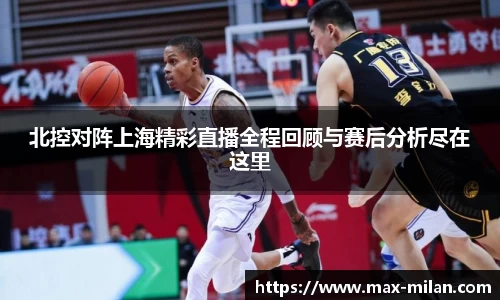 米兰体育官网
