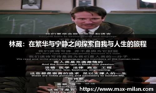米兰体育平台